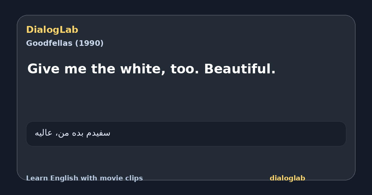 Share card for Give me the white, too. Beautiful.