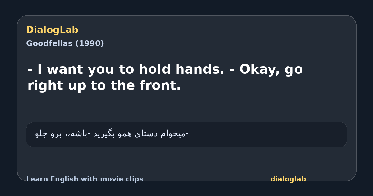 Share card for - I want you to hold hands. - Okay, go right up to the front.