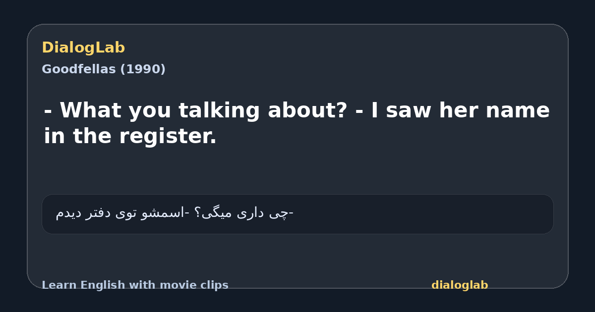 Share card for - What you talking about? - I saw her name in the register.