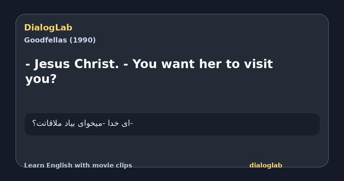 Share card for - Jesus Christ. - You want her to visit you?