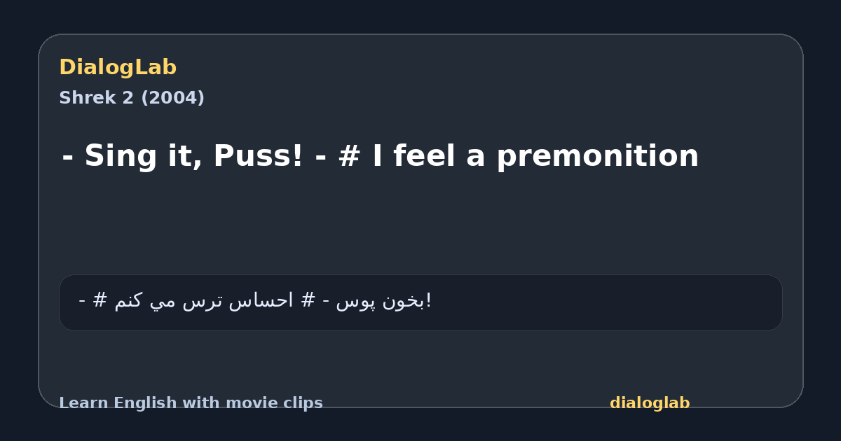 Share card for - Sing it, Puss! - # I feel a premonition