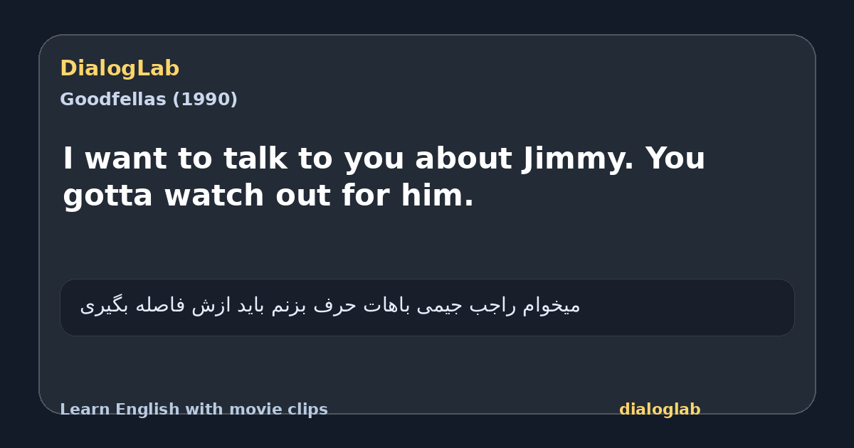 Share card for I want to talk to you about Jimmy. You gotta watch out for him.