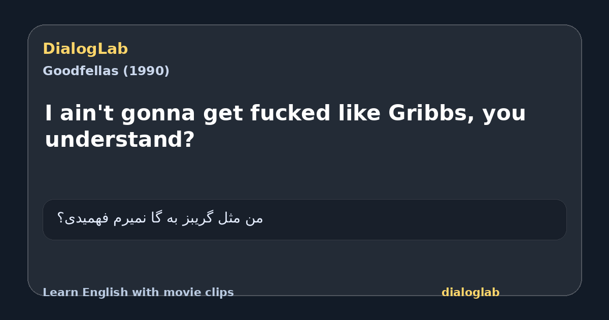Share card for I ain't gonna get fucked like Gribbs, you understand?