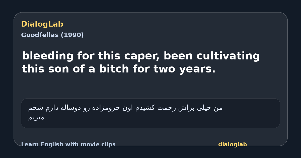 Share card for bleeding for this caper, been cultivating this son of a bitch for two years.