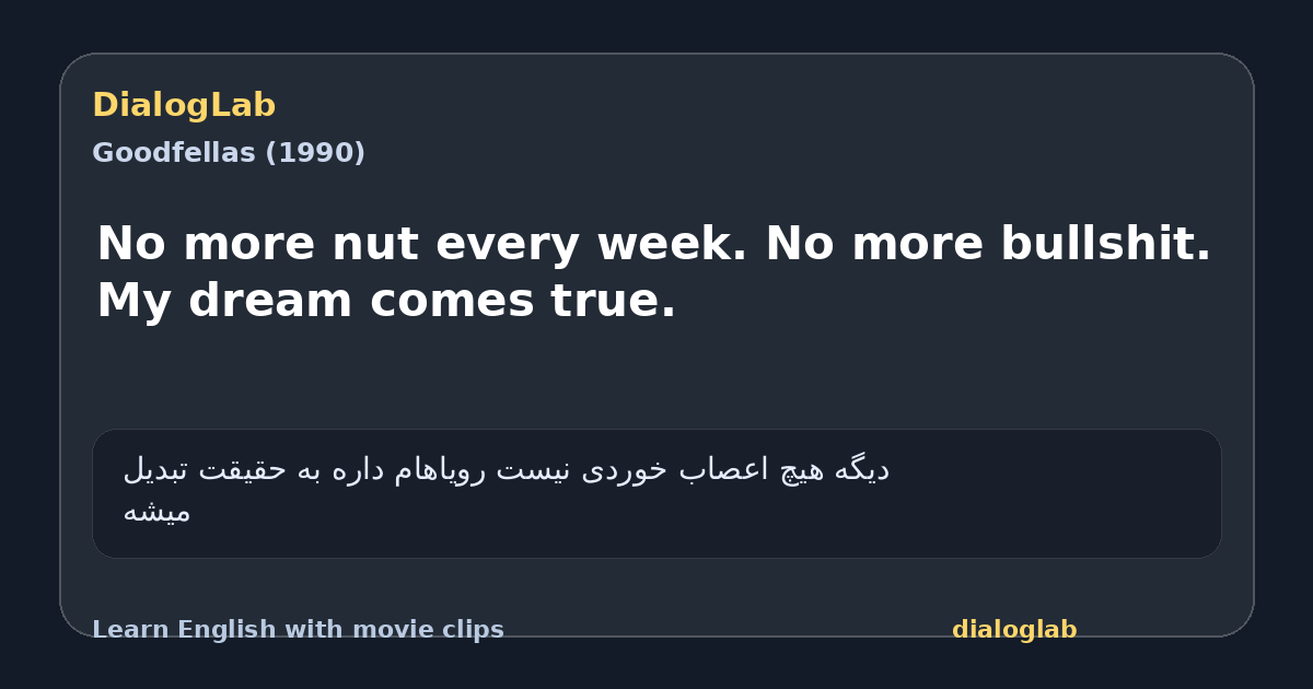 Share card for No more nut every week. No more bullshit. My dream comes true.