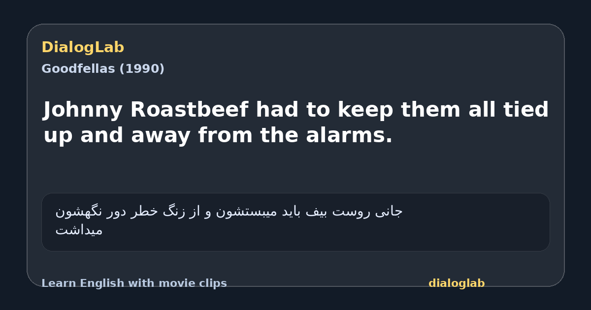 Share card for Johnny Roastbeef had to keep them all tied up and away from the alarms.