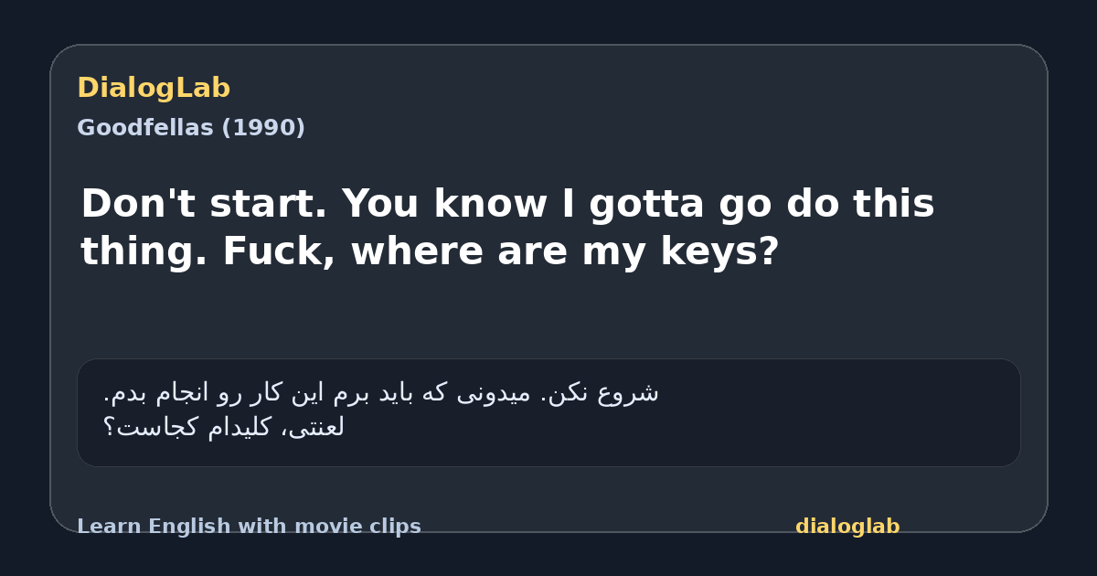Share card for Don't start. You know I gotta go do this thing. Fuck, where are my keys?