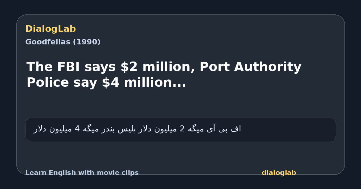 Share card for The FBI says $2 million, Port Authority Police say $4 million...