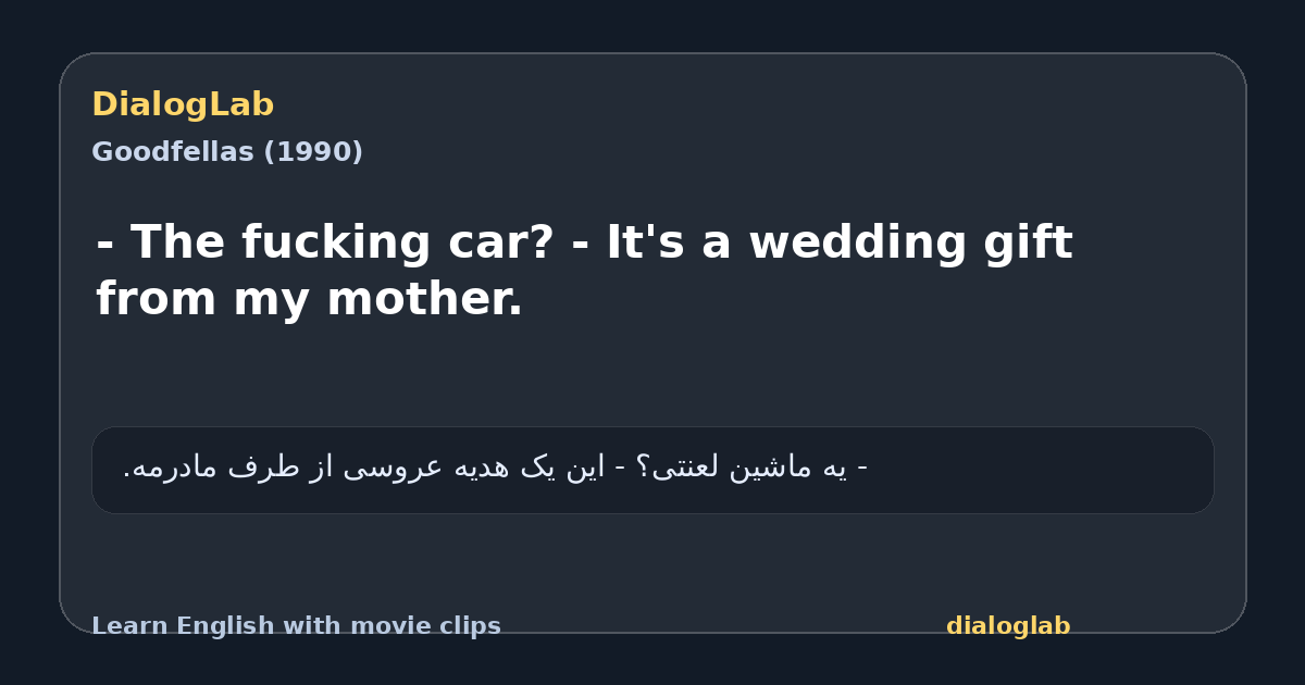 Share card for - The fucking car? - It's a wedding gift from my mother.