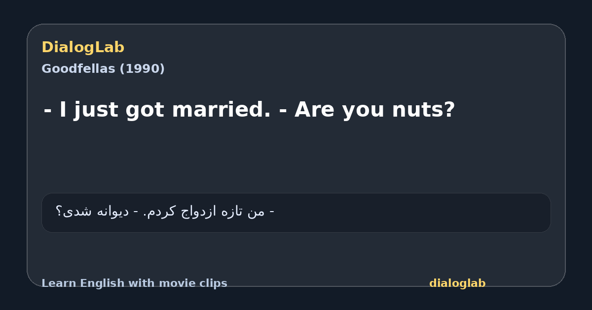 Share card for - I just got married. - Are you nuts?
