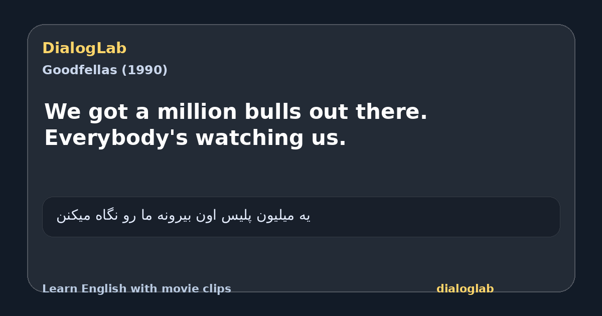 Share card for We got a million bulls out there. Everybody's watching us.