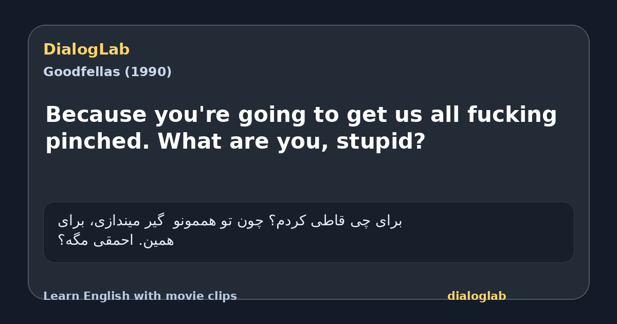 Share card for Because you're going to get us all fucking pinched. What are you, stupid?