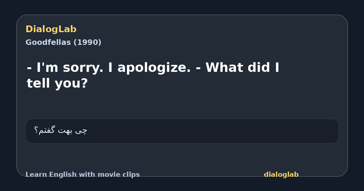 Share card for - I'm sorry. I apologize. - What did I tell you?