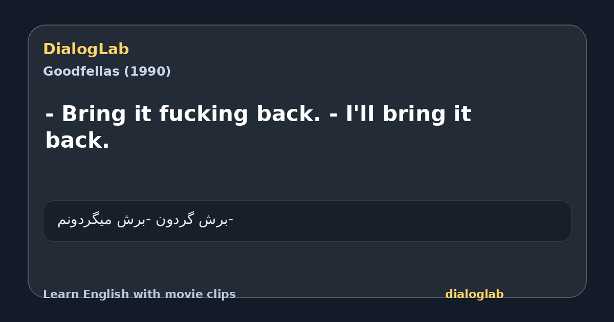 Share card for - Bring it fucking back. - I'll bring it back.