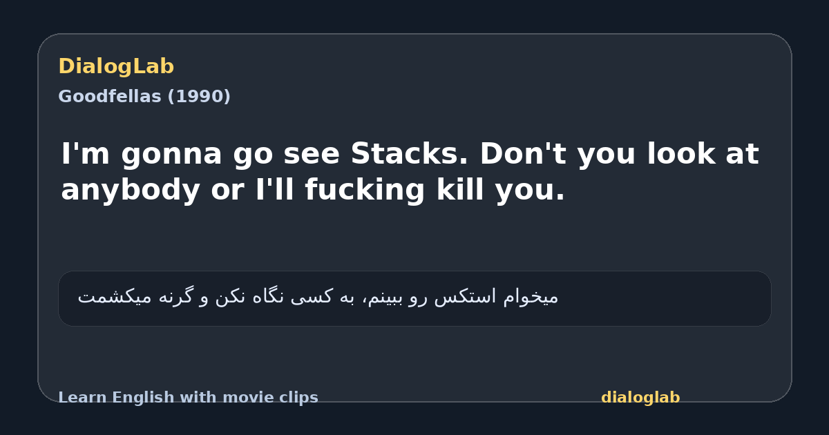Share card for I'm gonna go see Stacks. Don't you look at anybody or I'll fucking kill you.
