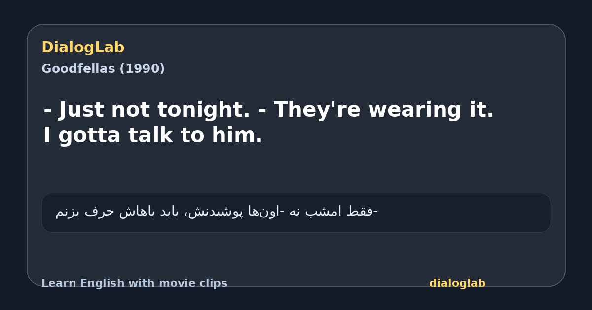 Share card for - Just not tonight. - They're wearing it. I gotta talk to him.