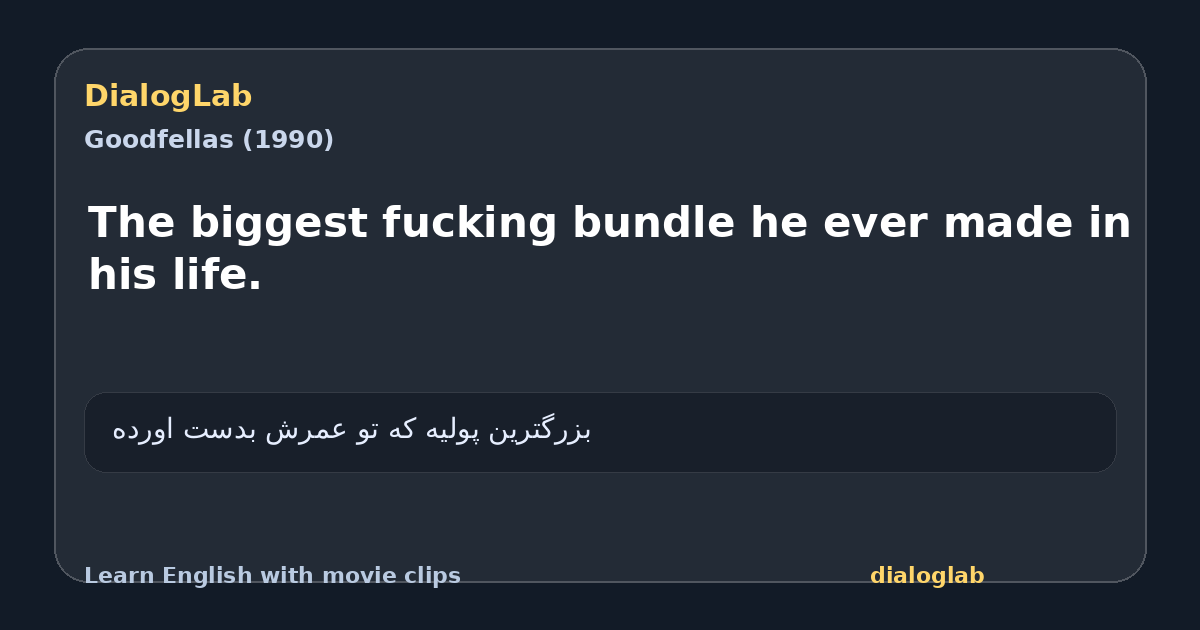 Share card for The biggest fucking bundle he ever made in his life.