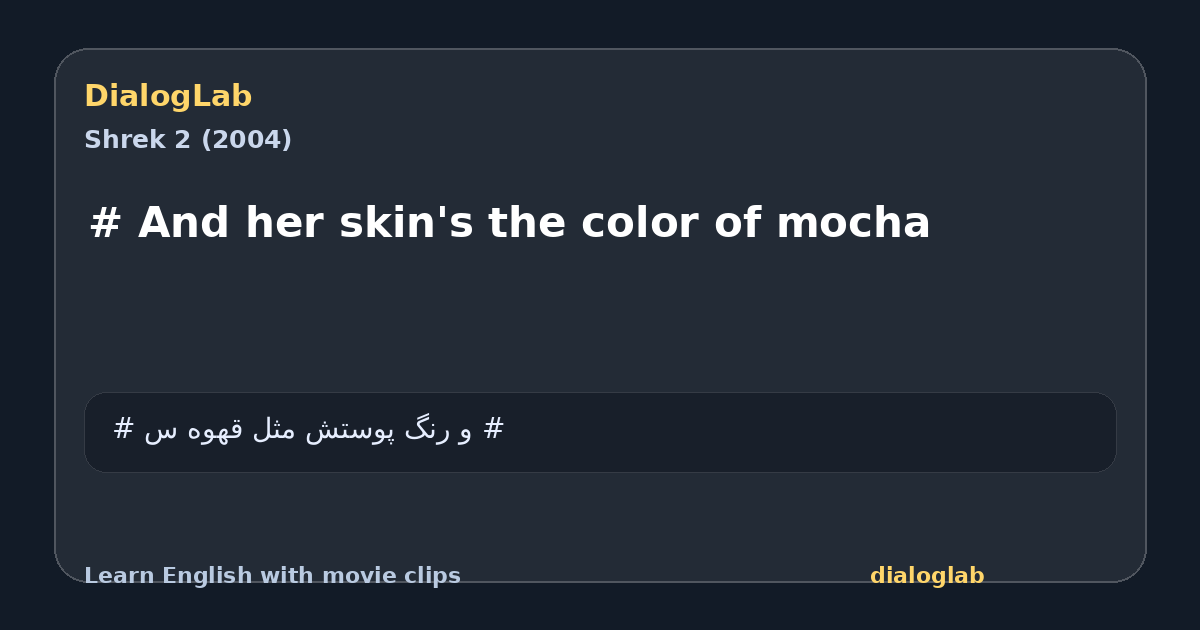 Share card for # And her skin's the color of mocha