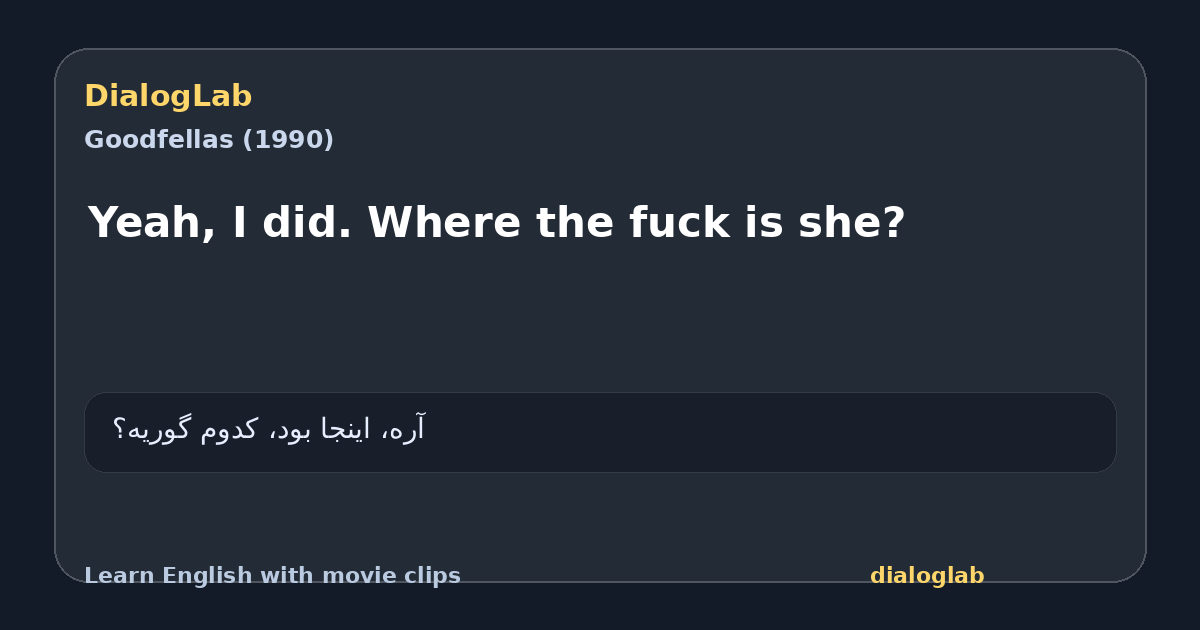 Share card for Yeah, I did. Where the fuck is she?