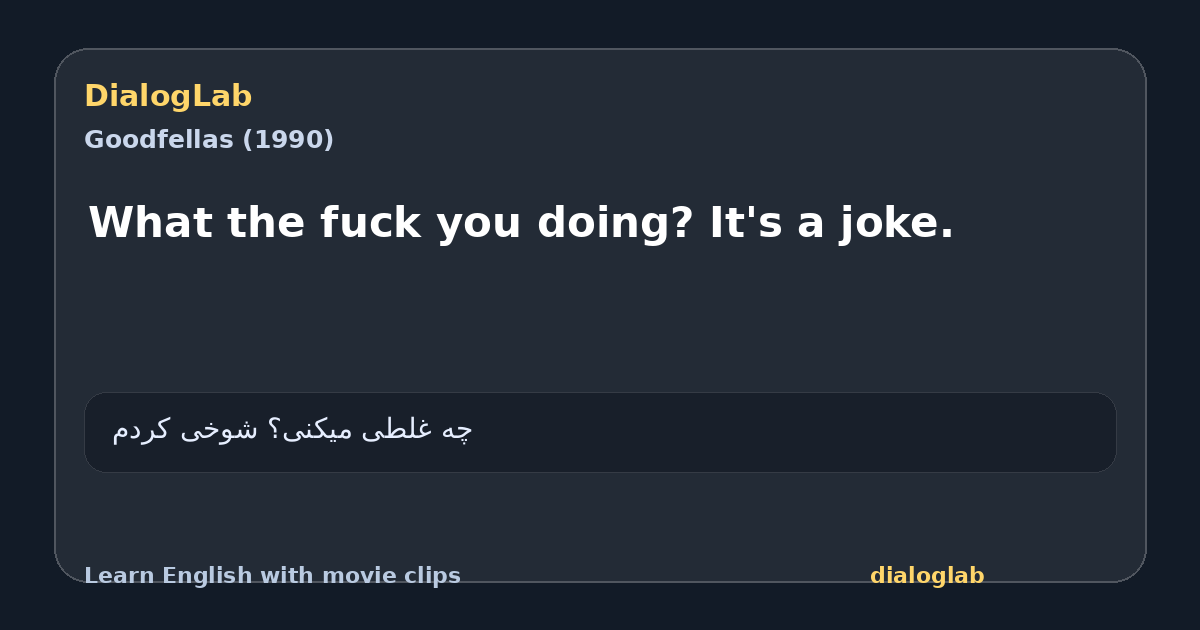 Share card for What the fuck you doing? It's a joke.