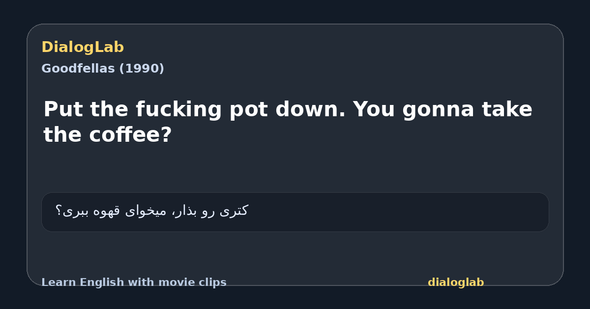 Share card for Put the fucking pot down. You gonna take the coffee?