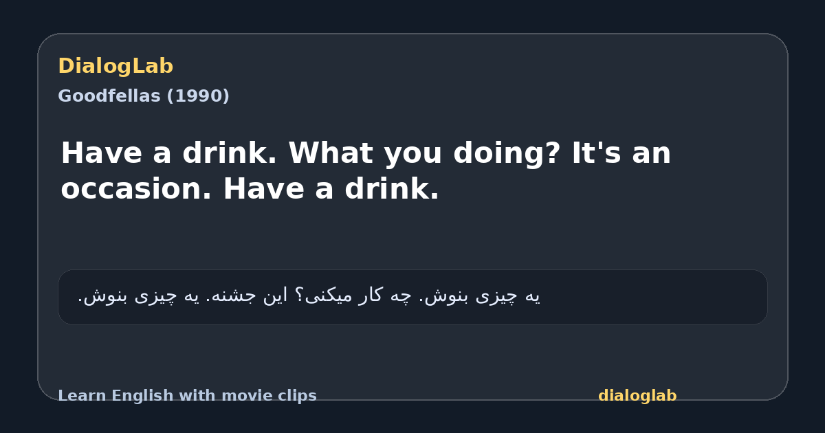 Share card for Have a drink. What you doing? It's an occasion. Have a drink.