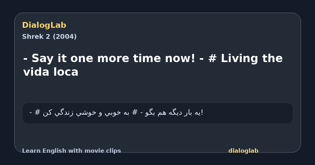 Share card for - Say it one more time now! - # Living the vida loca