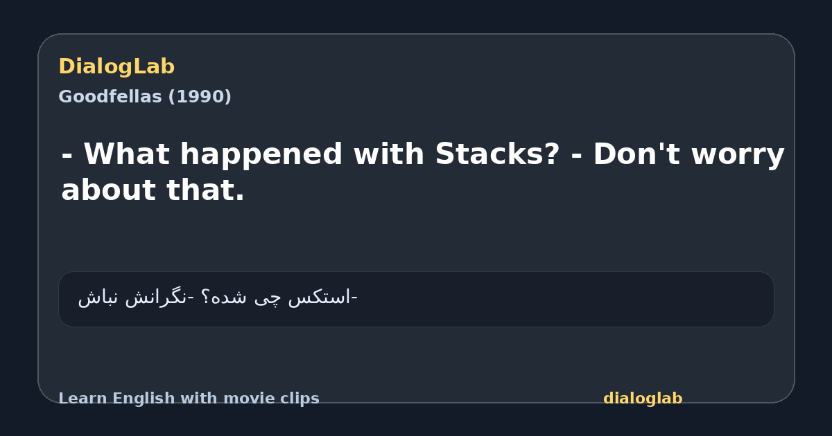 Share card for - What happened with Stacks? - Don't worry about that.