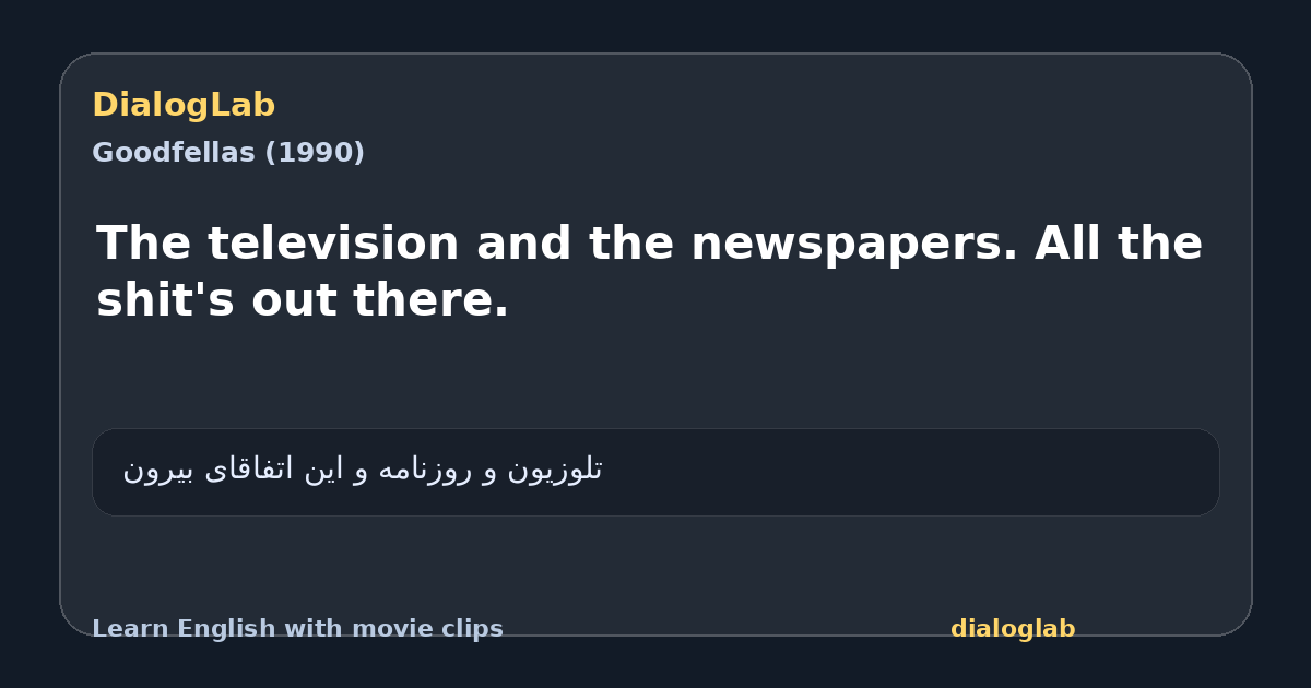 Share card for The television and the newspapers. All the shit's out there.