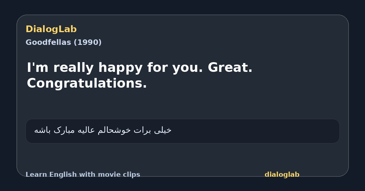 Share card for I'm really happy for you. Great. Congratulations.