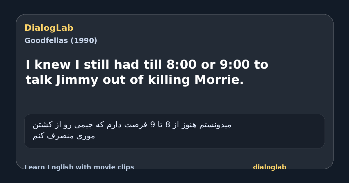 Share card for I knew I still had till 8:00 or 9:00 to talk Jimmy out of killing Morrie.