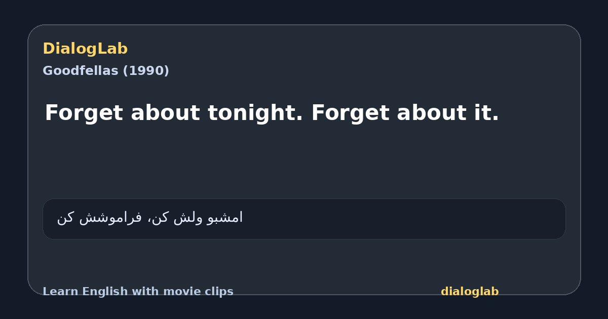 Share card for Forget about tonight. Forget about it.