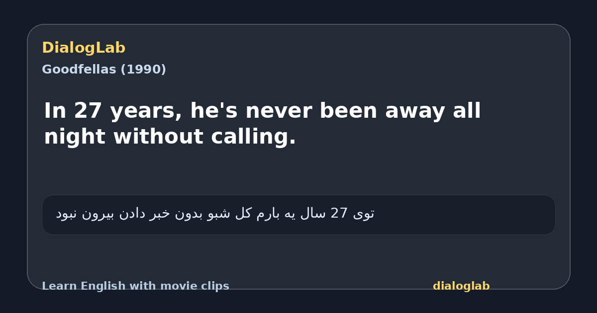Share card for In 27 years, he's never been away all night without calling.