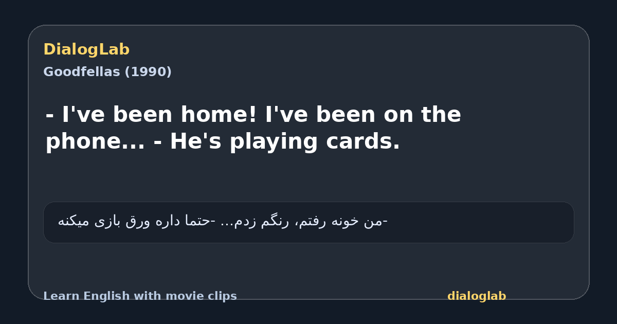 Share card for - I've been home! I've been on the phone... - He's playing cards.