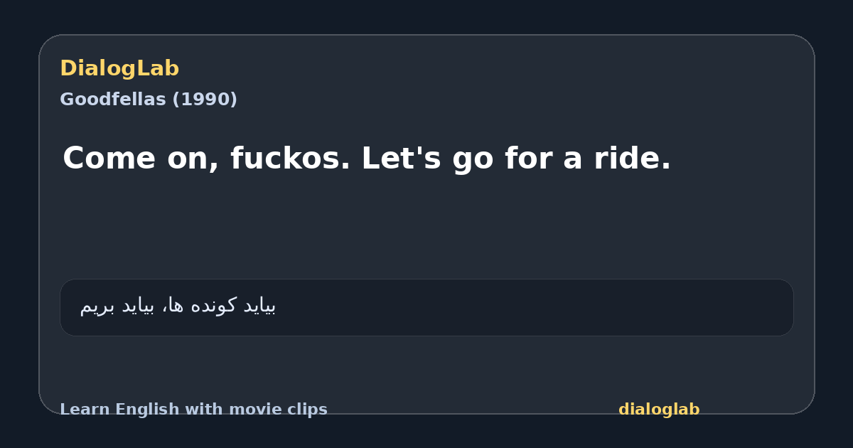 Share card for Come on, fuckos. Let's go for a ride.