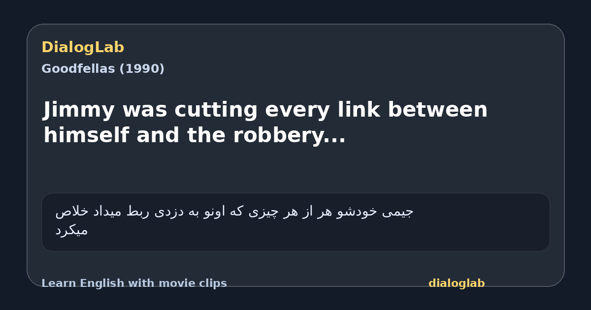 Share card for Jimmy was cutting every link between himself and the robbery...
