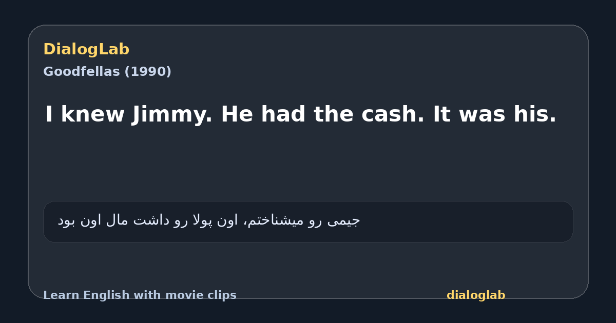 Share card for I knew Jimmy. He had the cash. It was his.