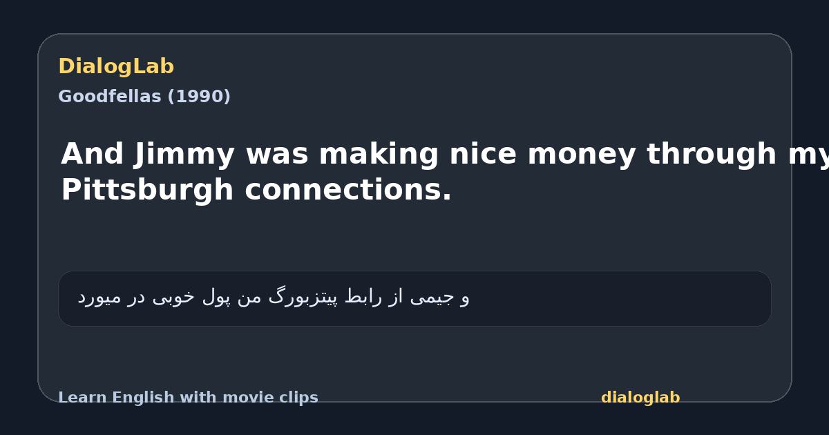 Share card for And Jimmy was making nice money through my Pittsburgh connections.