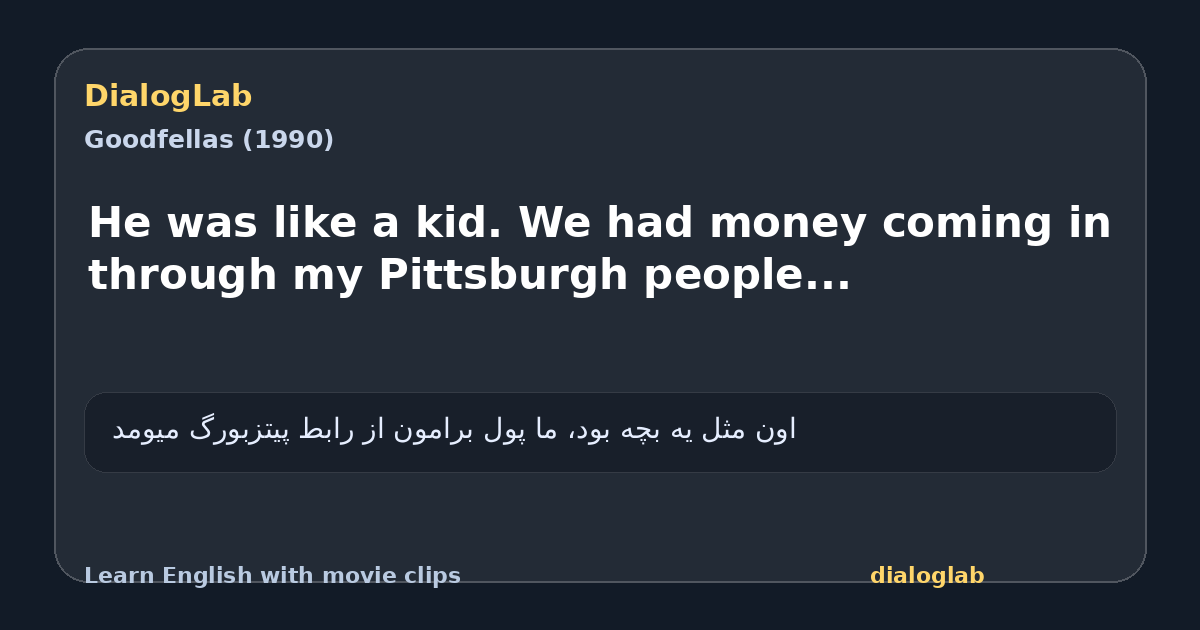 Share card for He was like a kid. We had money coming in through my Pittsburgh people...