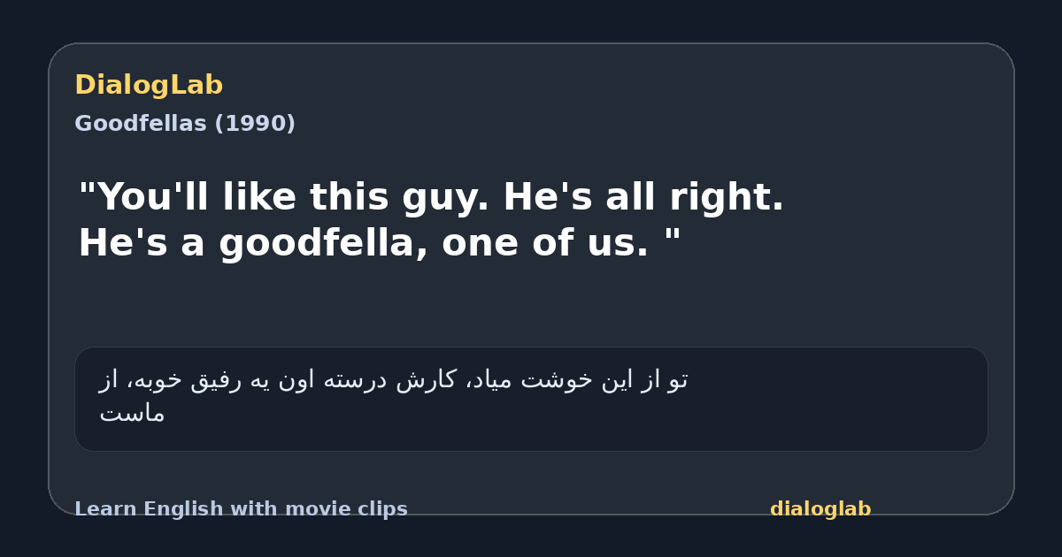 Share card for "You'll like this guy. He's all right. He's a goodfella, one of us. "