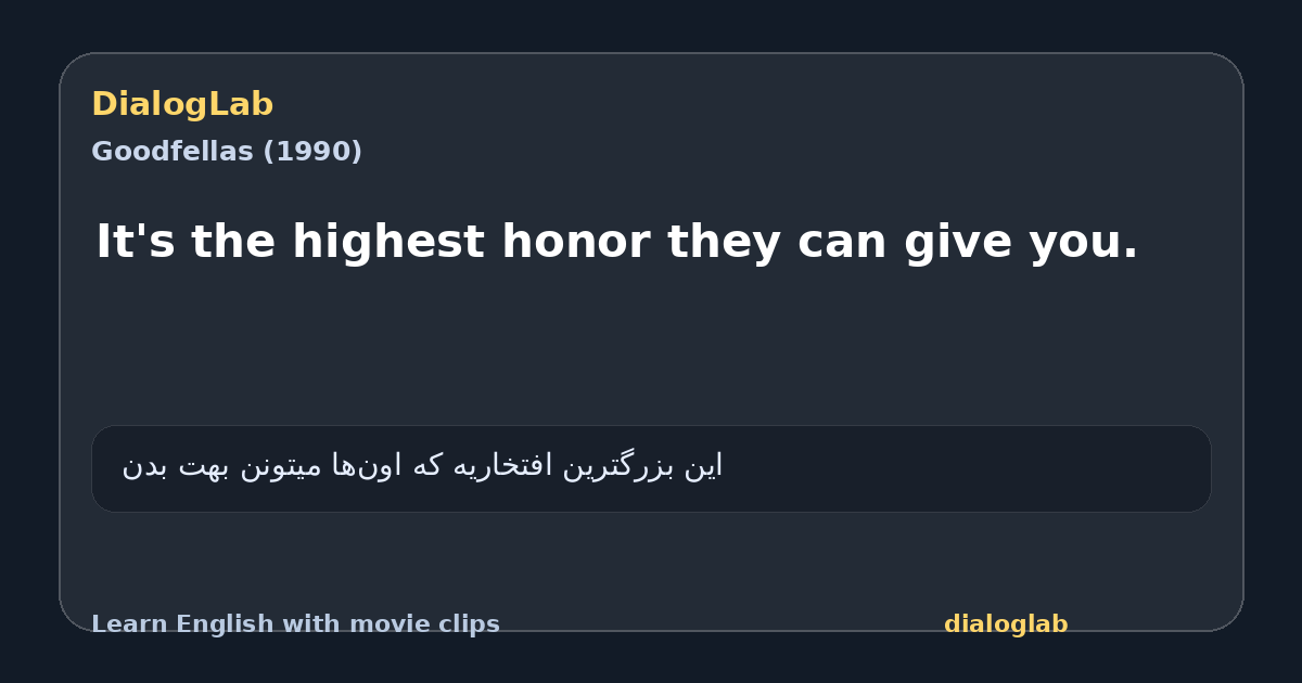Share card for It's the highest honor they can give you.