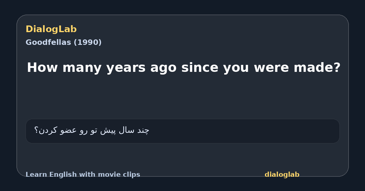 Share card for How many years ago since you were made?