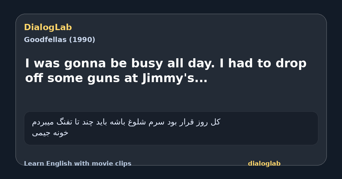 Share card for I was gonna be busy all day. I had to drop off some guns at Jimmy's...