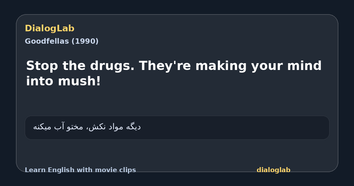 Share card for Stop the drugs. They're making your mind into mush!