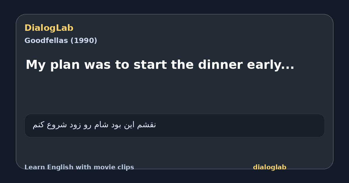 Share card for My plan was to start the dinner early...