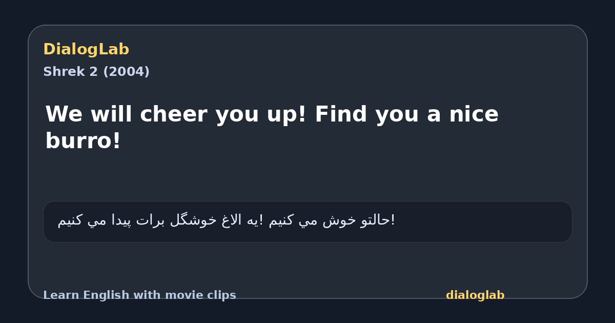 Share card for We will cheer you up! Find you a nice burro!