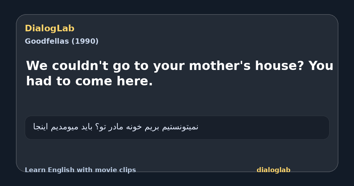 Share card for We couldn't go to your mother's house? You had to come here.