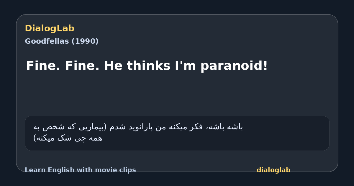 Share card for Fine. Fine. He thinks I'm paranoid!