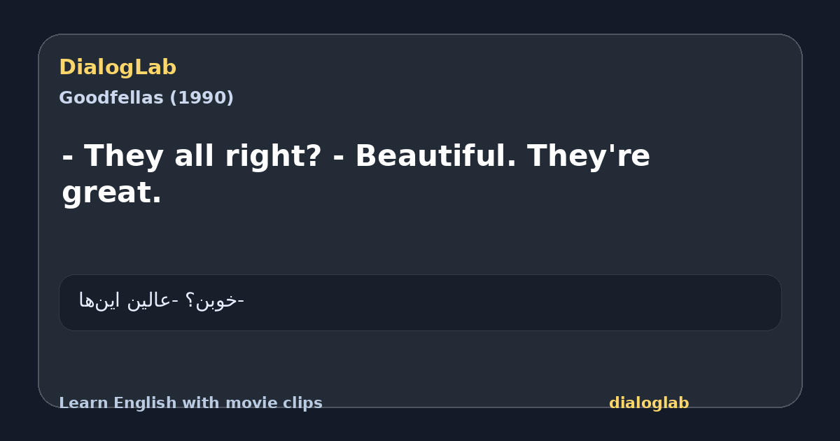 Share card for - They all right? - Beautiful. They're great.