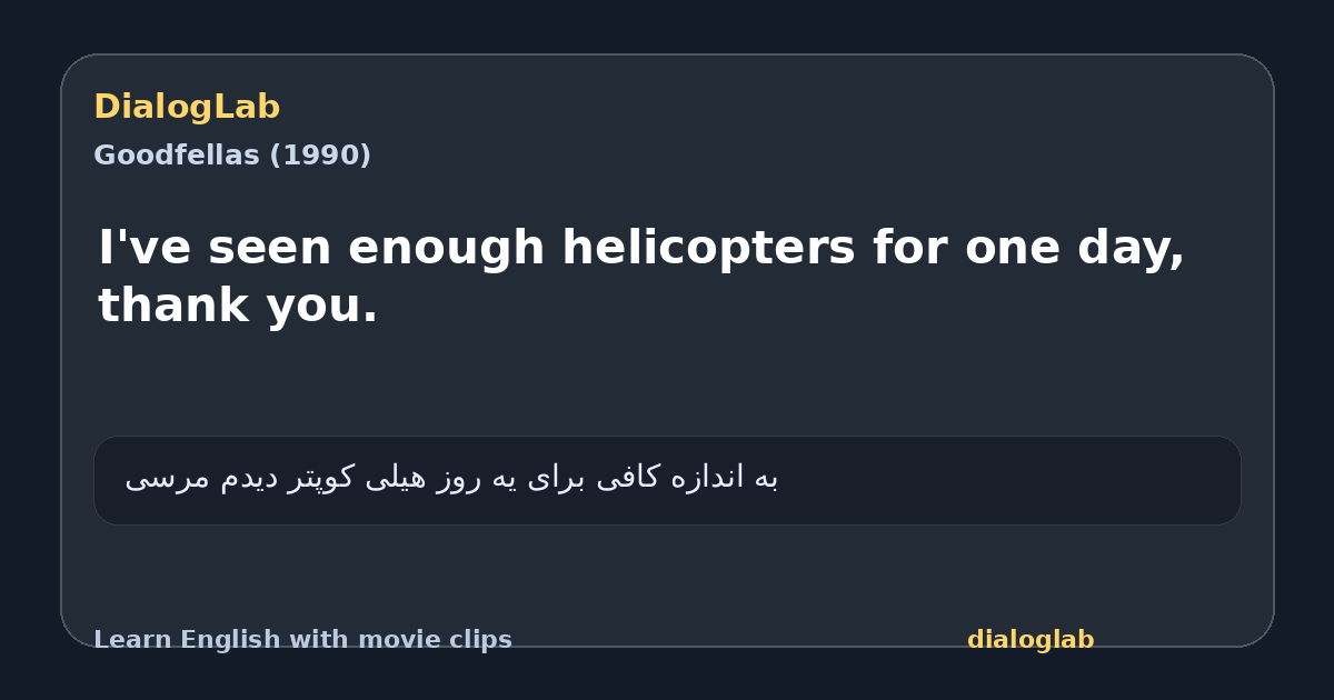 Share card for I've seen enough helicopters for one day, thank you.